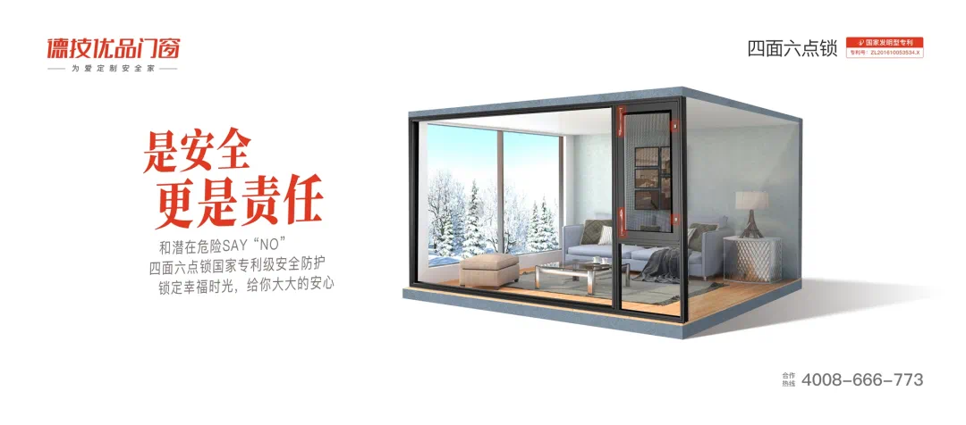 瑞祥德科技