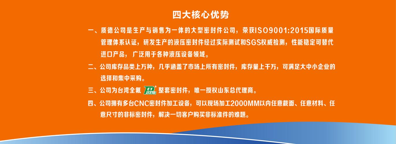 瑞祥德科技